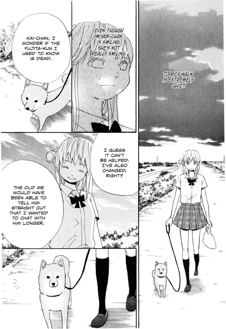 Ano Ko to Boku no Ie Chapter 1 40